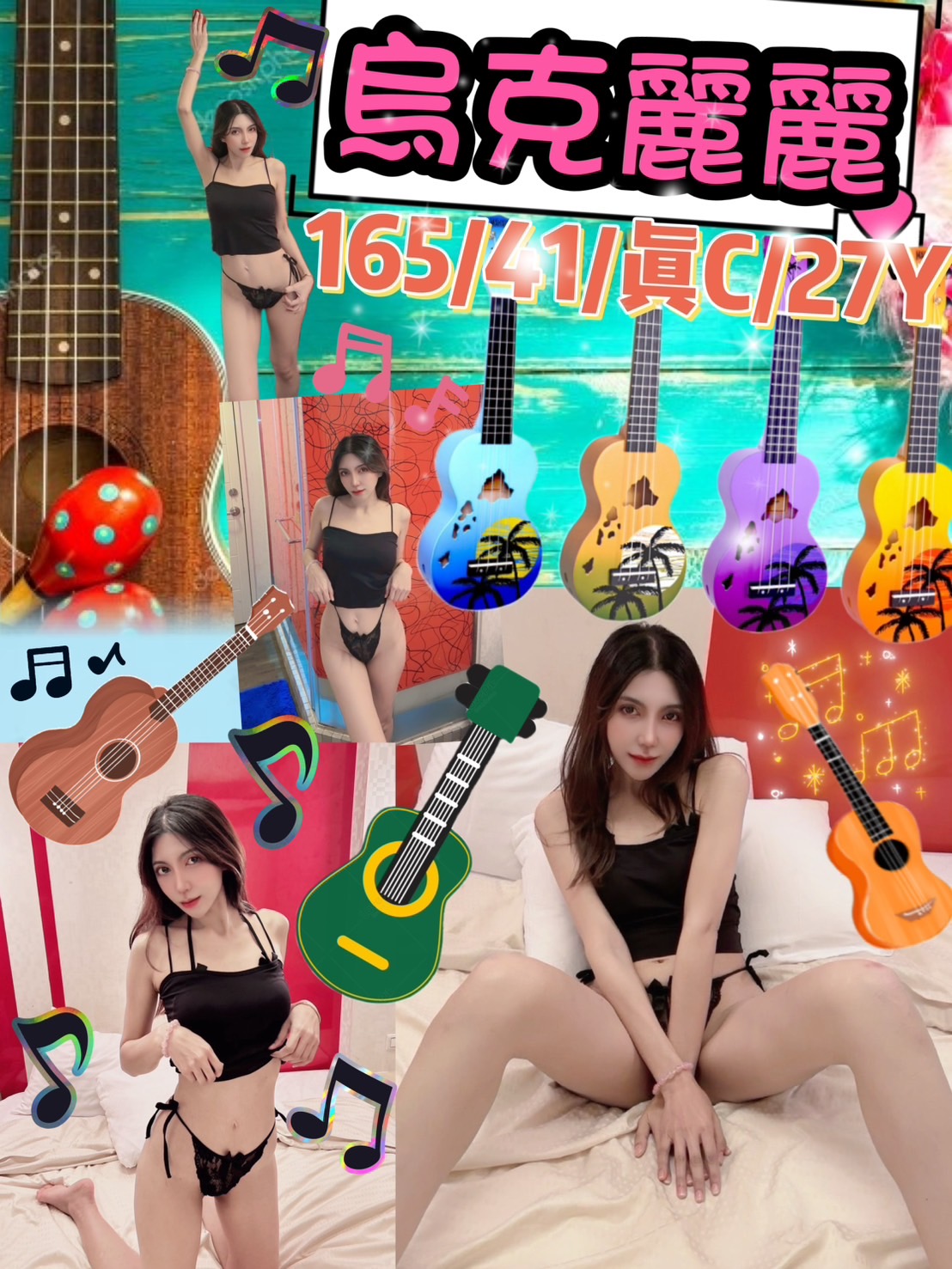 屏東 芳菲 情趣小仙女 甜美大學生